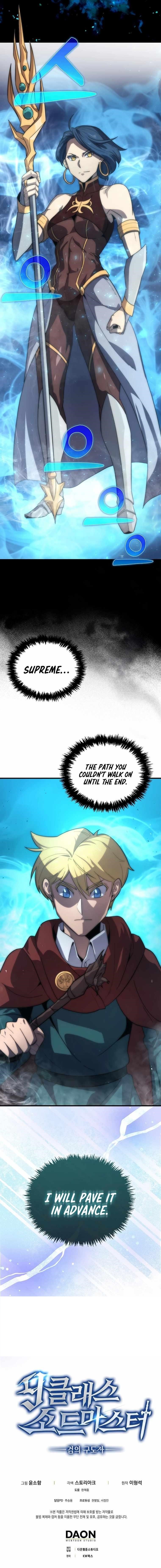 9th Class Sword Master: The Guardian of the Sword Chapter 30 page 10