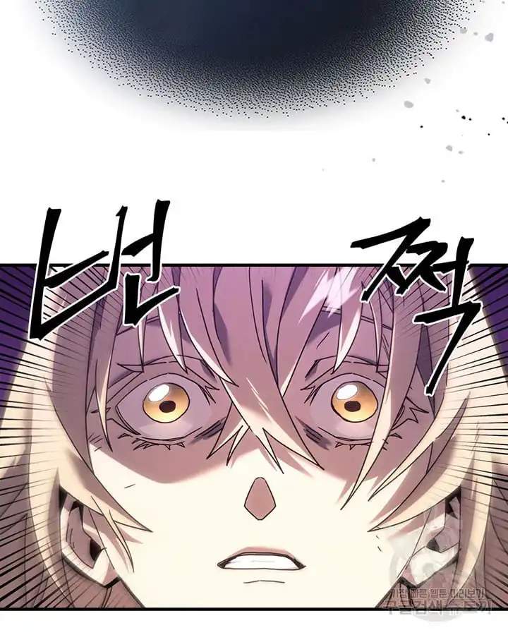 A RETURNER’S MAGIC SHOULD BE SPECIAL Chapter 222 page 133