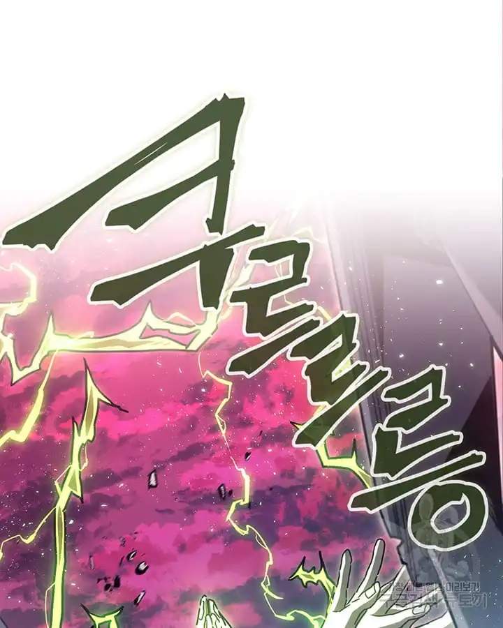 A RETURNER’S MAGIC SHOULD BE SPECIAL Chapter 222 page 135