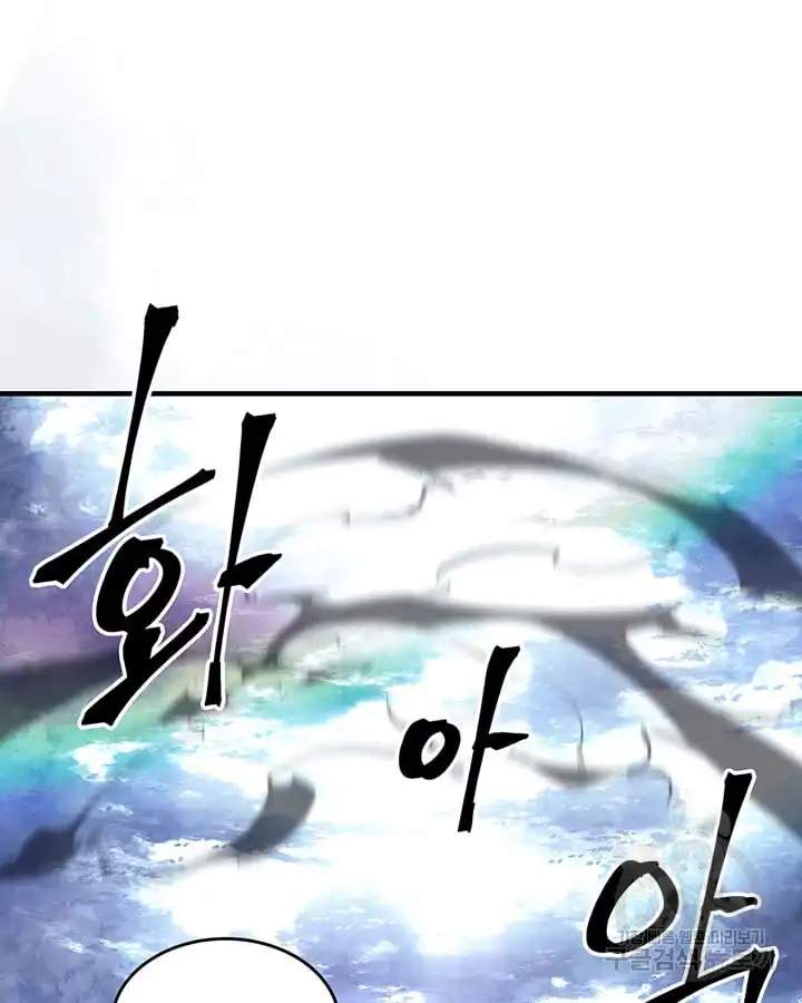 A RETURNER’S MAGIC SHOULD BE SPECIAL Chapter 222 page 16