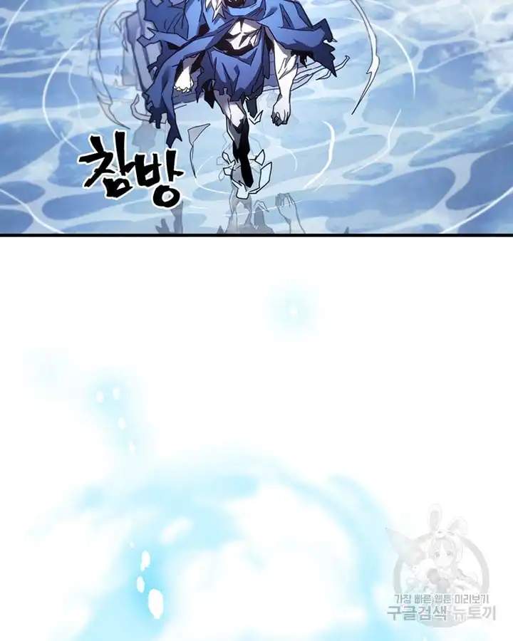 A RETURNER’S MAGIC SHOULD BE SPECIAL Chapter 222 page 39