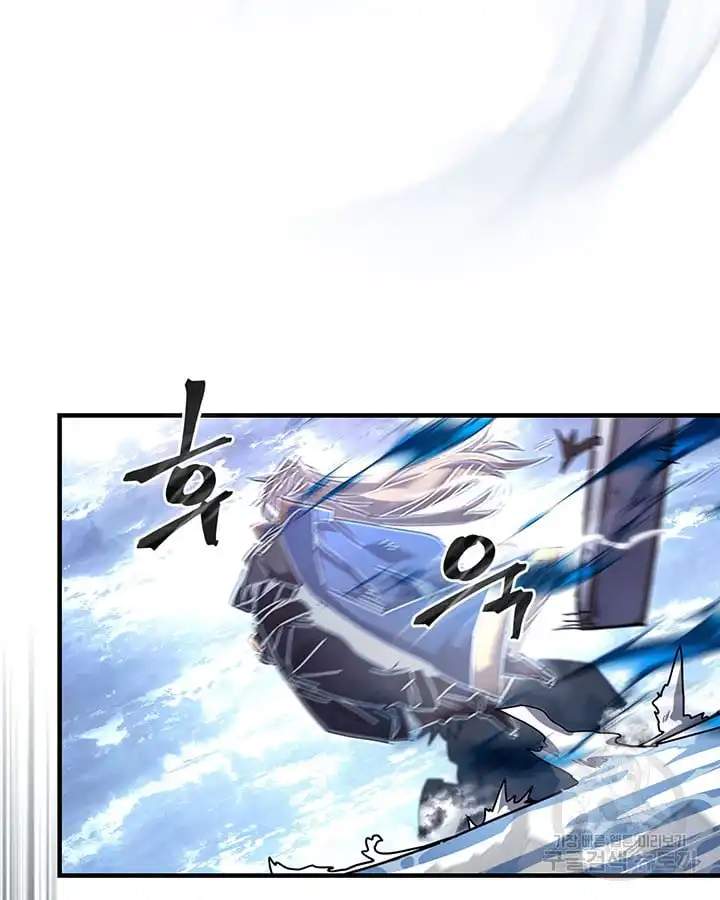 A RETURNER’S MAGIC SHOULD BE SPECIAL Chapter 222 page 43