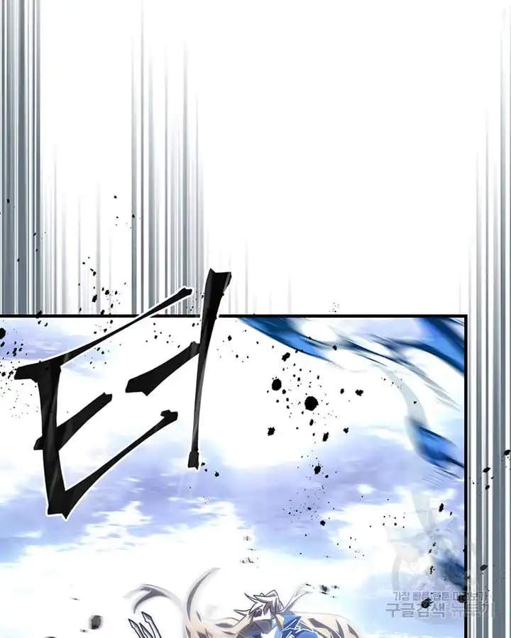 A RETURNER’S MAGIC SHOULD BE SPECIAL Chapter 222 page 44