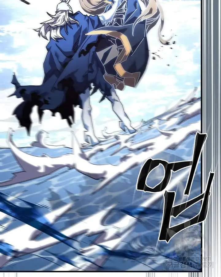 A RETURNER’S MAGIC SHOULD BE SPECIAL Chapter 222 page 45
