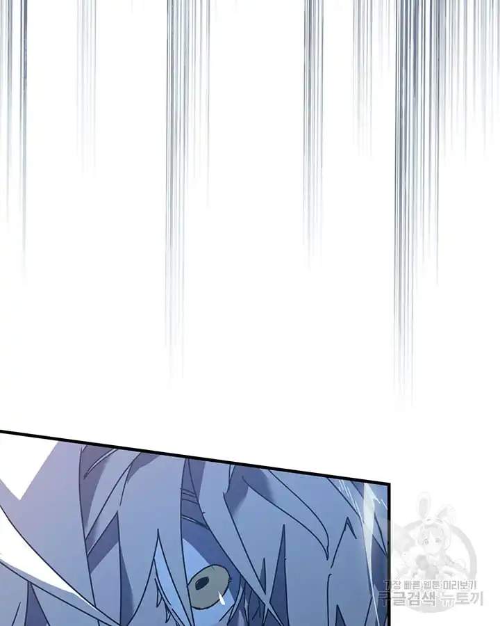 A RETURNER’S MAGIC SHOULD BE SPECIAL Chapter 222 page 56
