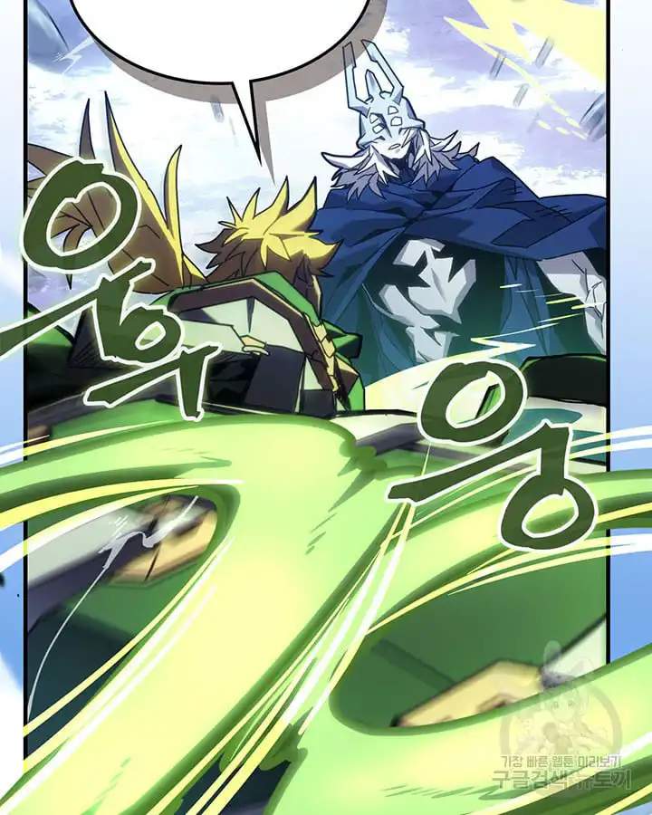 A RETURNER’S MAGIC SHOULD BE SPECIAL Chapter 222 page 69