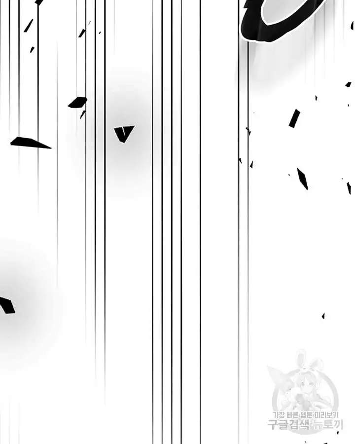 A RETURNER’S MAGIC SHOULD BE SPECIAL Chapter 222 page 87