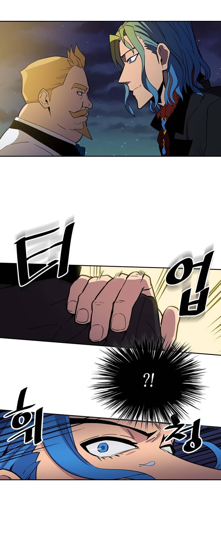 A RETURNER’S MAGIC SHOULD BE SPECIAL Chapter 46 page 10