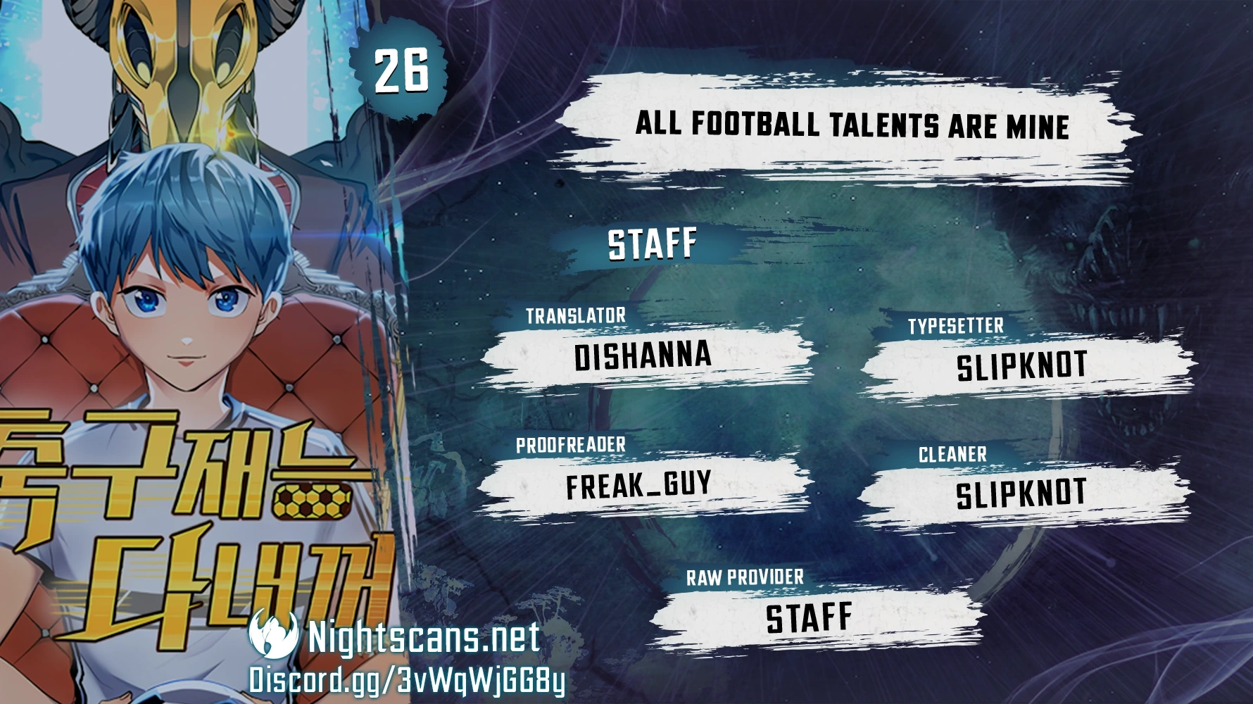All Football Talents Are Mine Chapter 26 page 1
