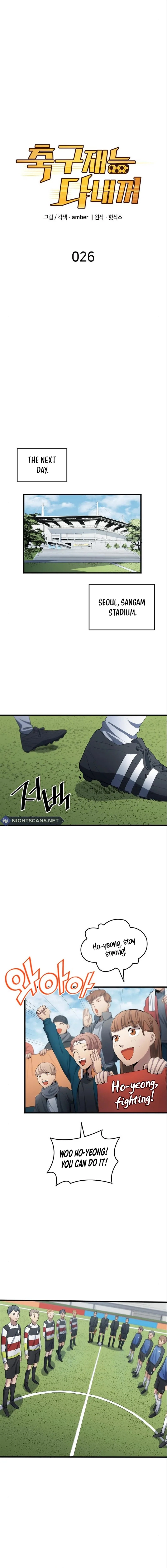 All Football Talents Are Mine Chapter 26 page 5
