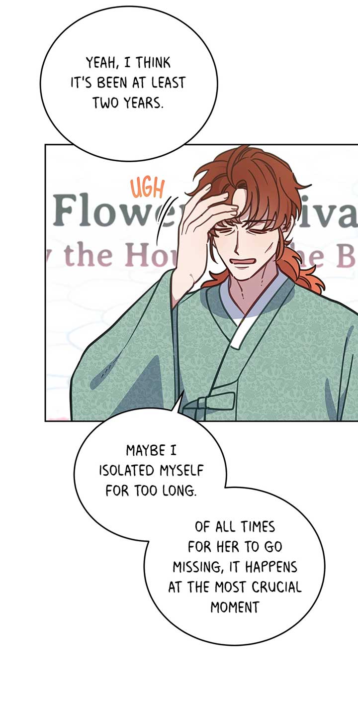 An Animal Hospital In The Border Area Chapter 109 page 33