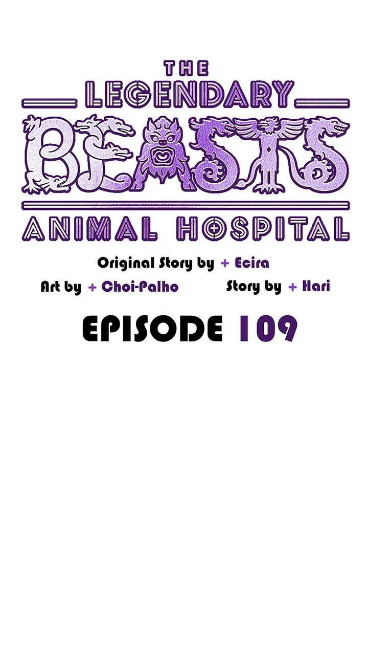 An Animal Hospital In The Border Area Chapter 109 page 42