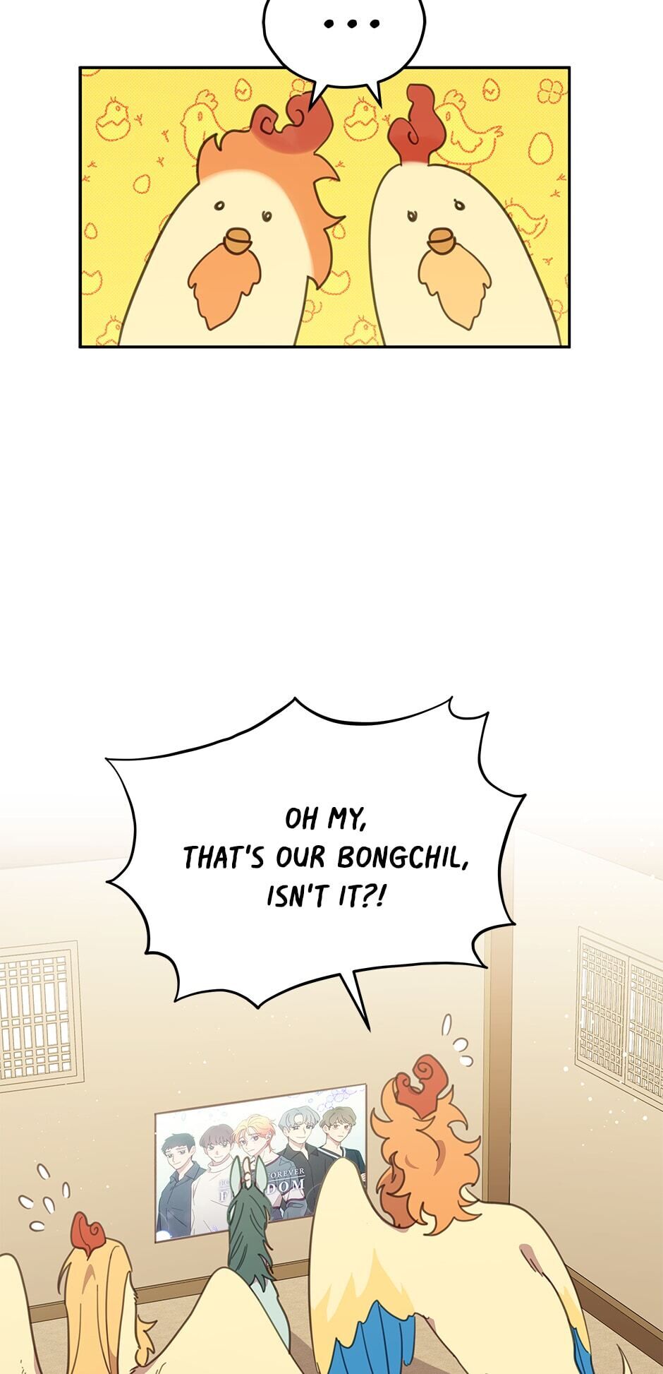 An Animal Hospital In The Border Area Chapter 49 page 26