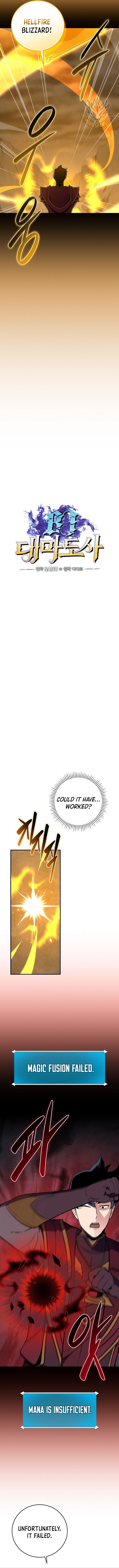 Archmage Streamer Chapter 130 page 3