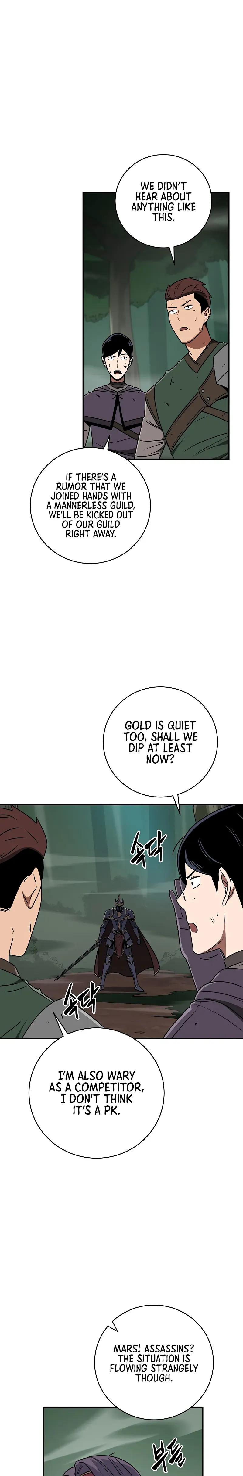 Archmage Streamer Chapter 80 page 17