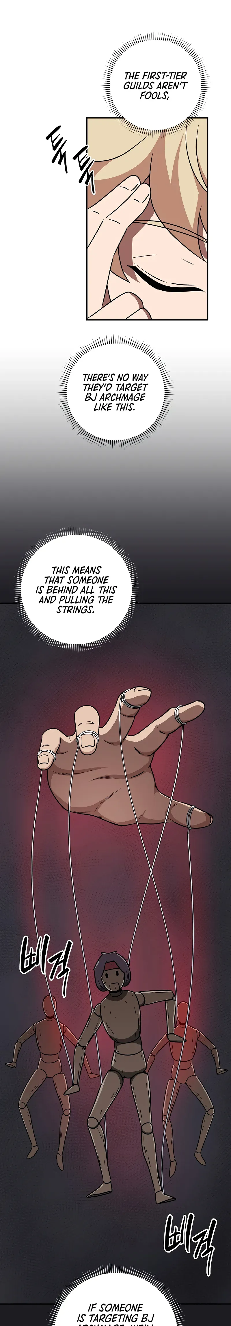 Archmage Streamer Chapter 80 page 25