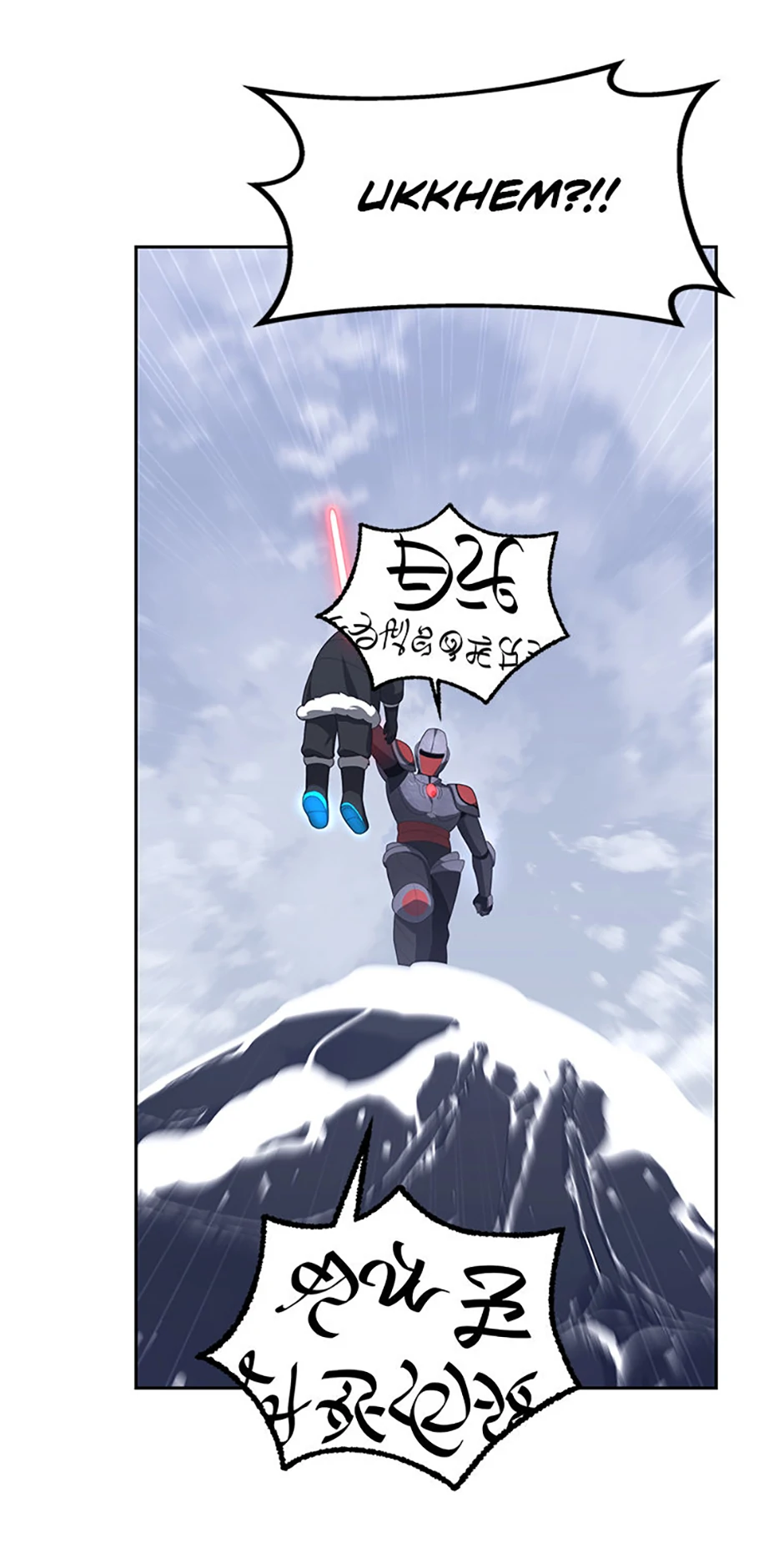Ark The Legend Chapter 32 page 86
