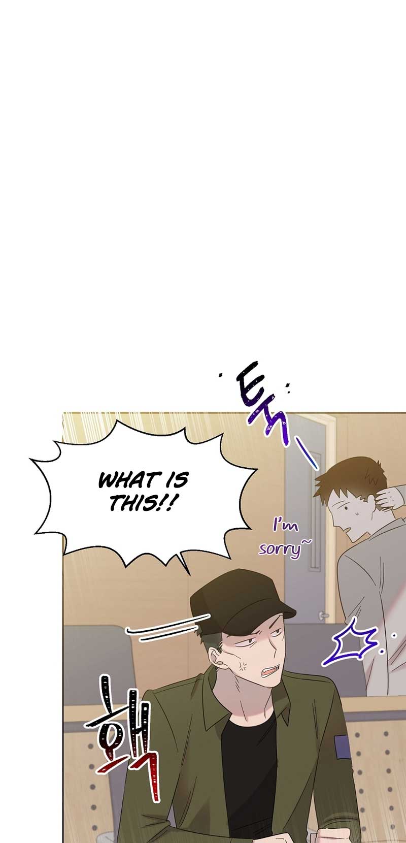 Brother, Am I Cute? Chapter 17 page 1