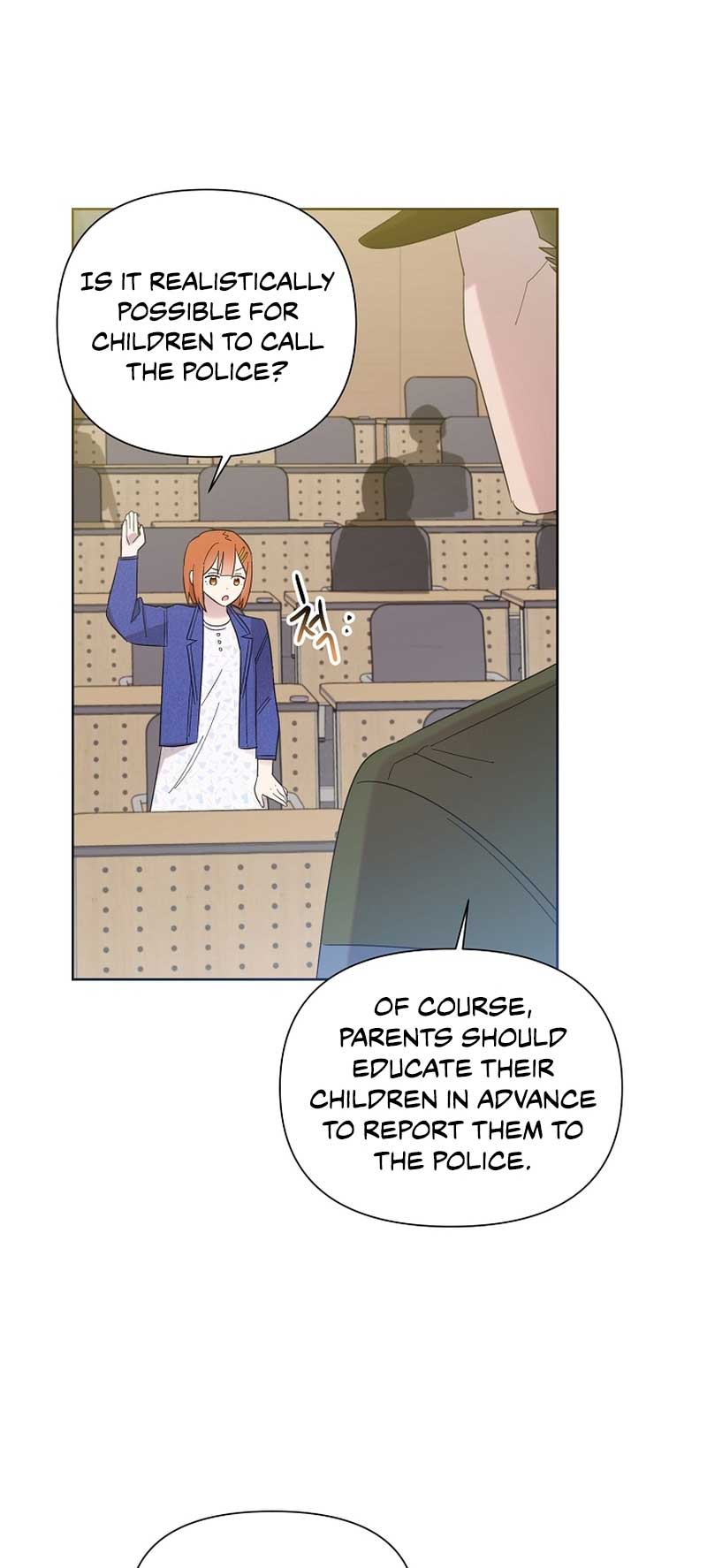 Brother, Am I Cute? Chapter 17 page 14