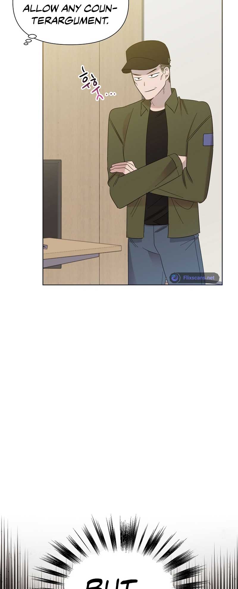 Brother, Am I Cute? Chapter 17 page 17