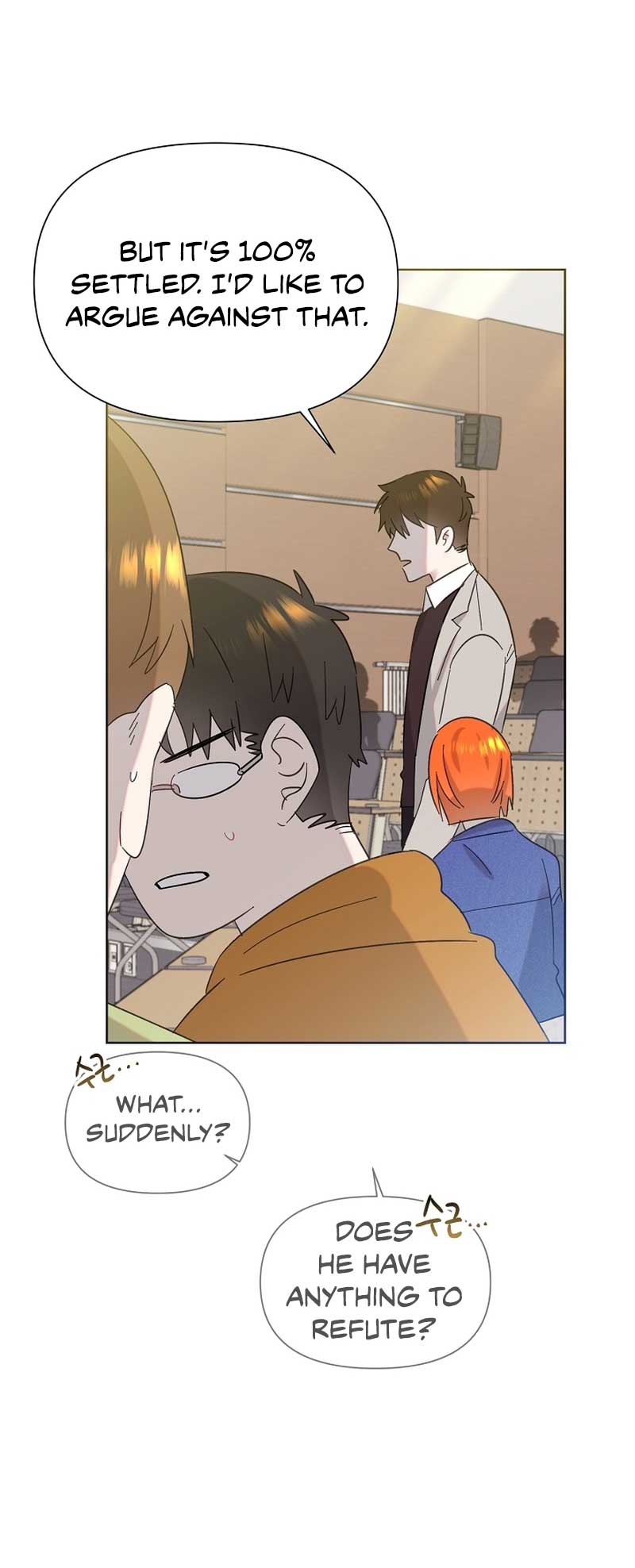 Brother, Am I Cute? Chapter 17 page 20