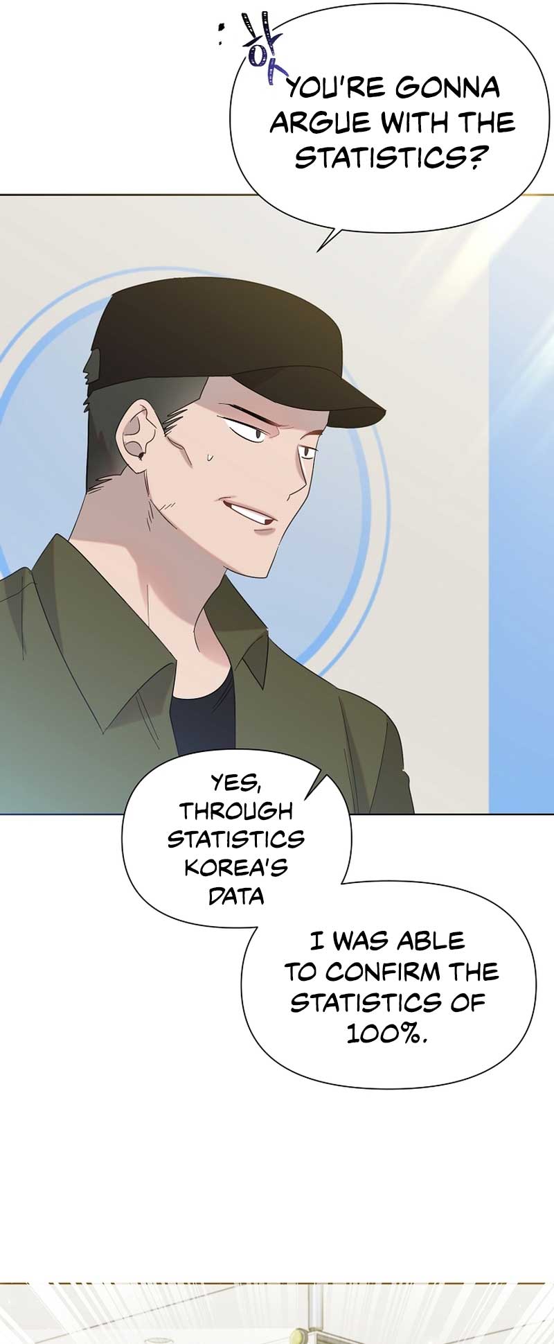Brother, Am I Cute? Chapter 17 page 21
