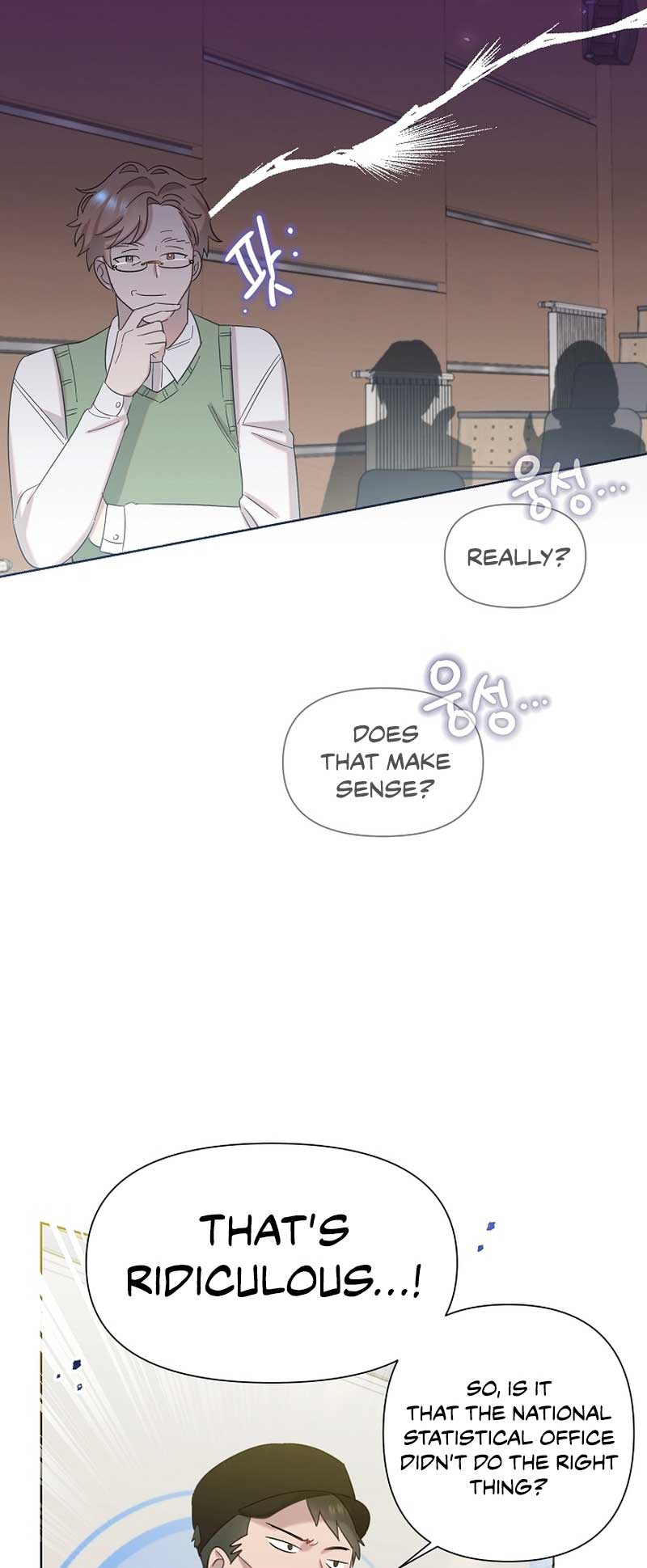 Brother, Am I Cute? Chapter 17 page 24
