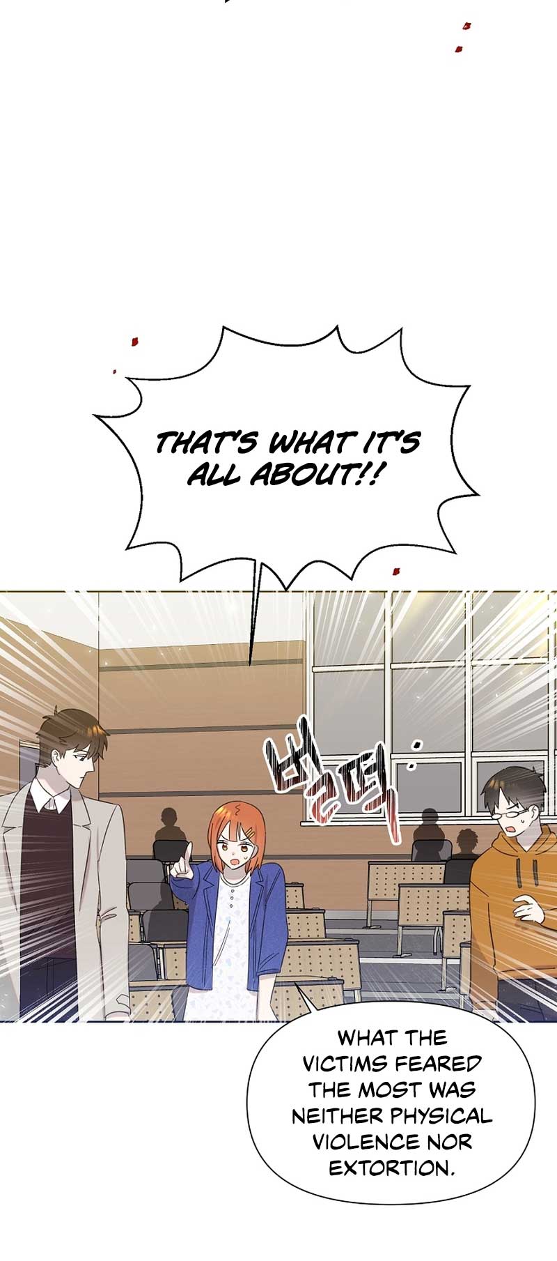 Brother, Am I Cute? Chapter 17 page 34
