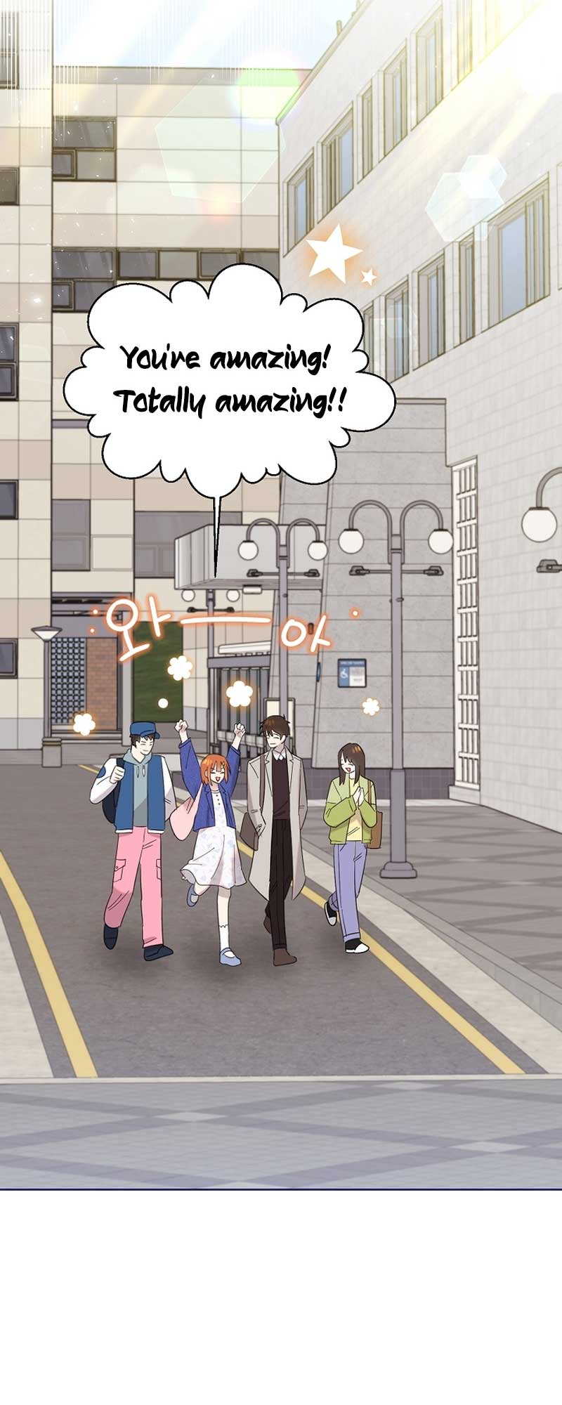 Brother, Am I Cute? Chapter 17 page 45