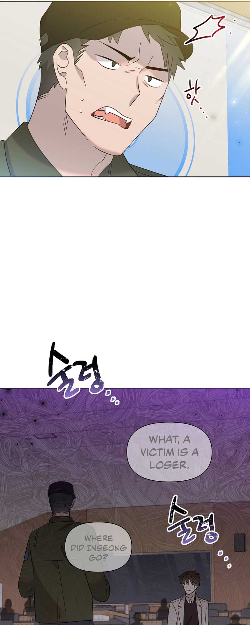 Brother, Am I Cute? Chapter 17 page 51