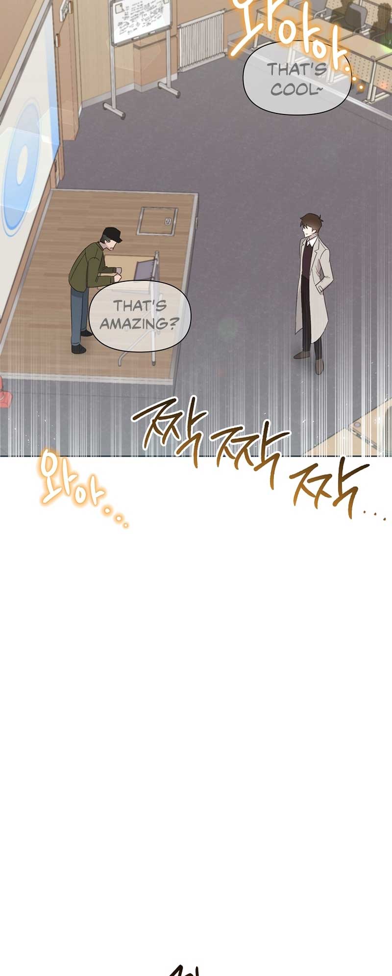 Brother, Am I Cute? Chapter 17 page 59