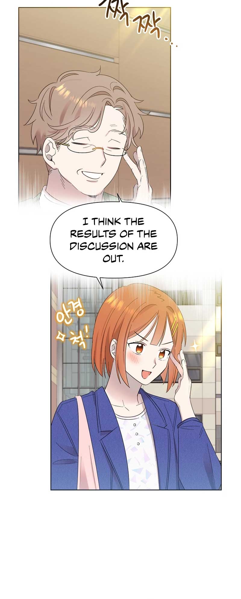 Brother, Am I Cute? Chapter 17 page 60