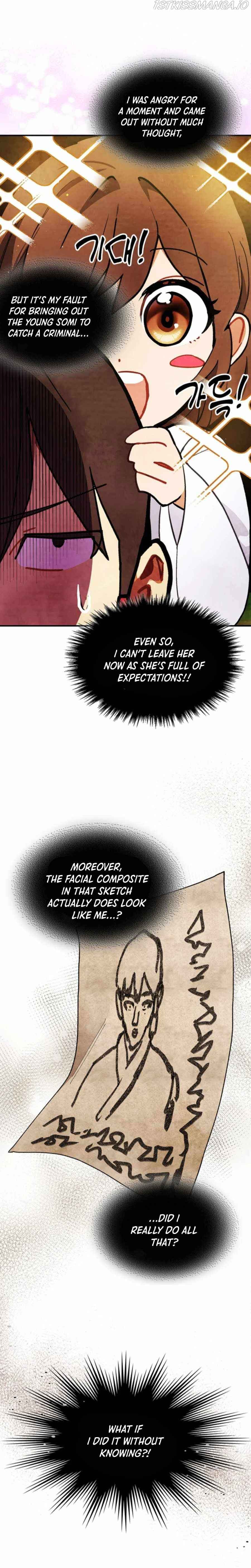 Chronicles Of The Martial God’s Return Chapter 29 page 14