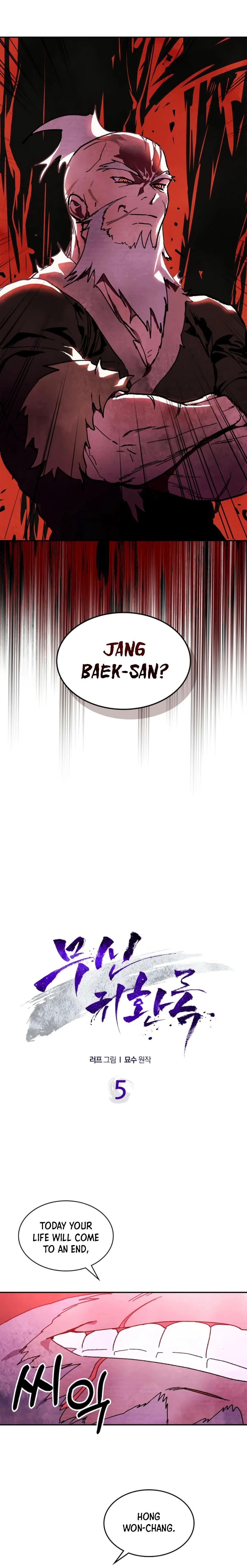 Chronicles Of The Martial God’s Return Chapter 5 page 3
