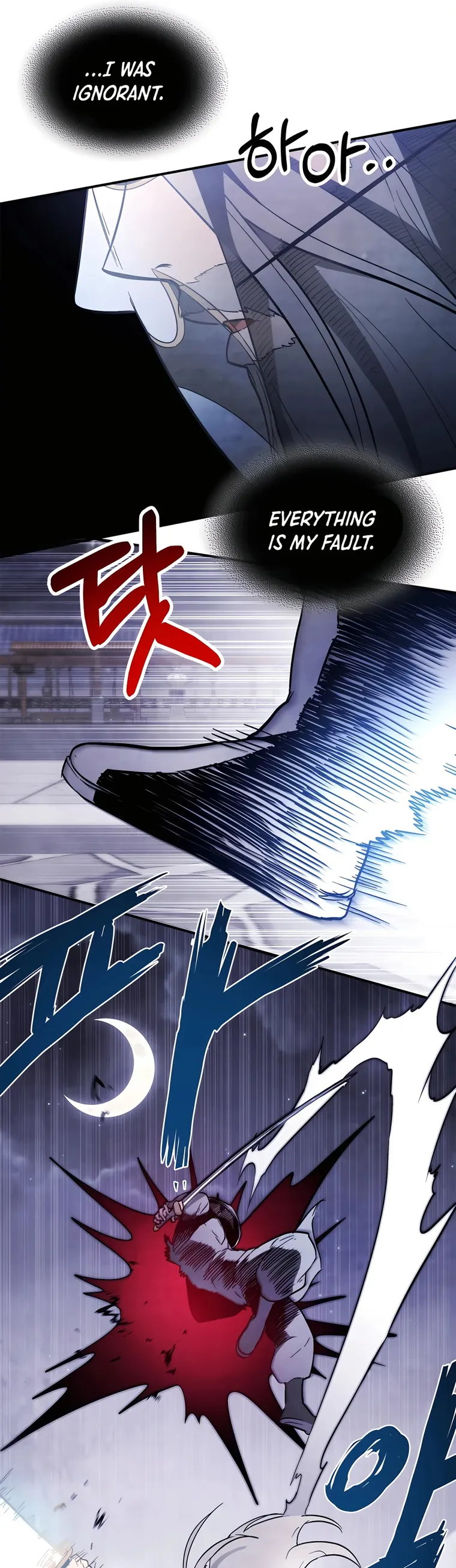 Chronicles Of The Martial God’s Return Chapter 58 page 11