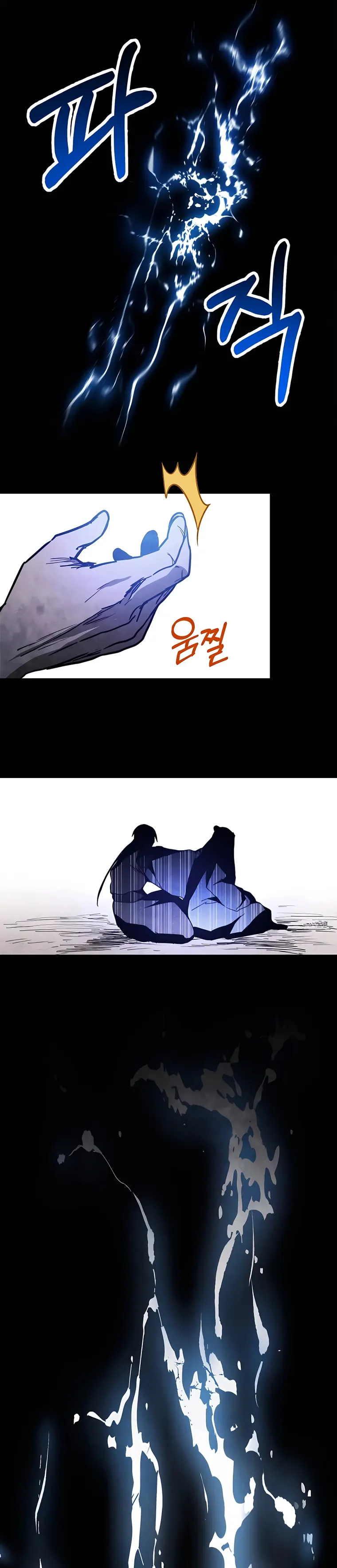 Chronicles Of The Martial God’s Return Chapter 63 page 3