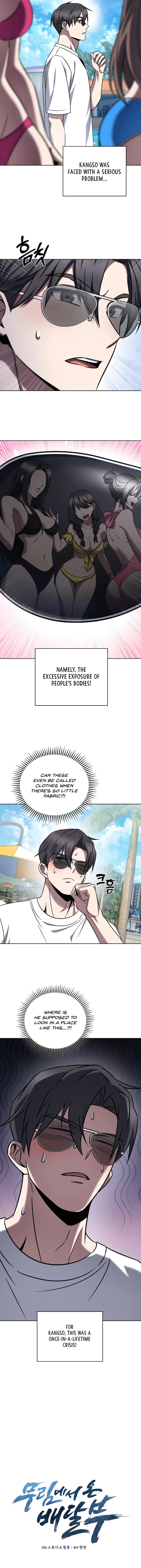 Delivery Man From Murim Chapter 63 page 3