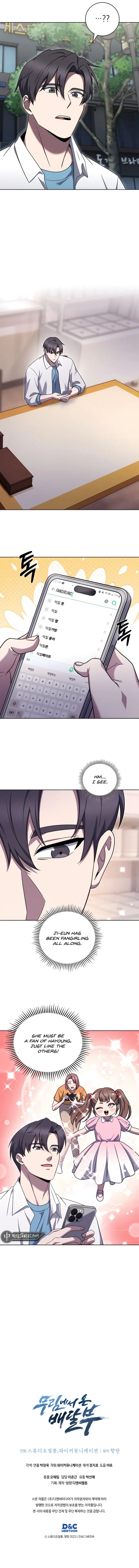 Delivery Man From Murim Chapter 81 page 9