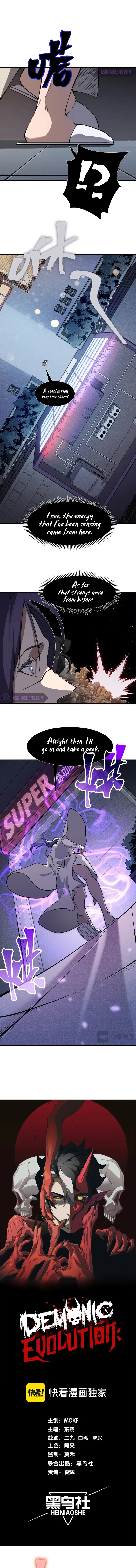 Demonic Evolution Chapter 69 page 1