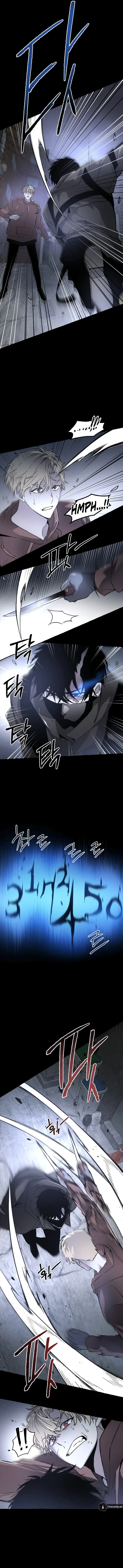 Destined Murderer Chapter 2 page 5