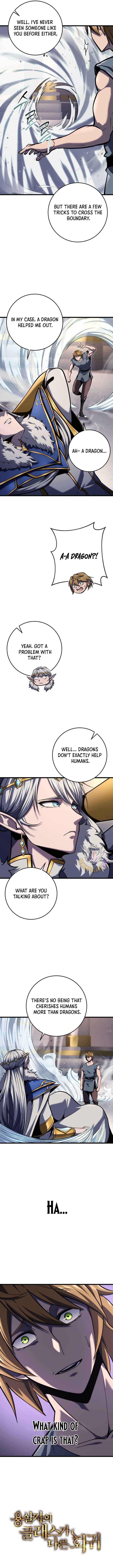 Dragonslayer’s Class Regression Chapter 35 page 12