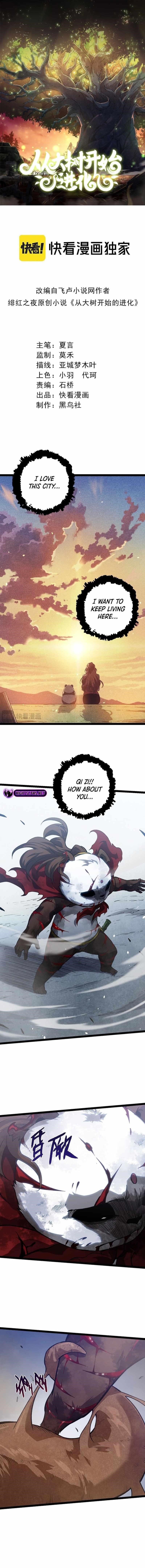 Evolution Begins With a Big Tree Chapter 119 page 1