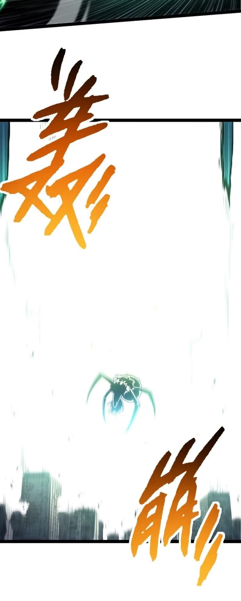 Evolution Begins With a Big Tree Chapter 131 page 11