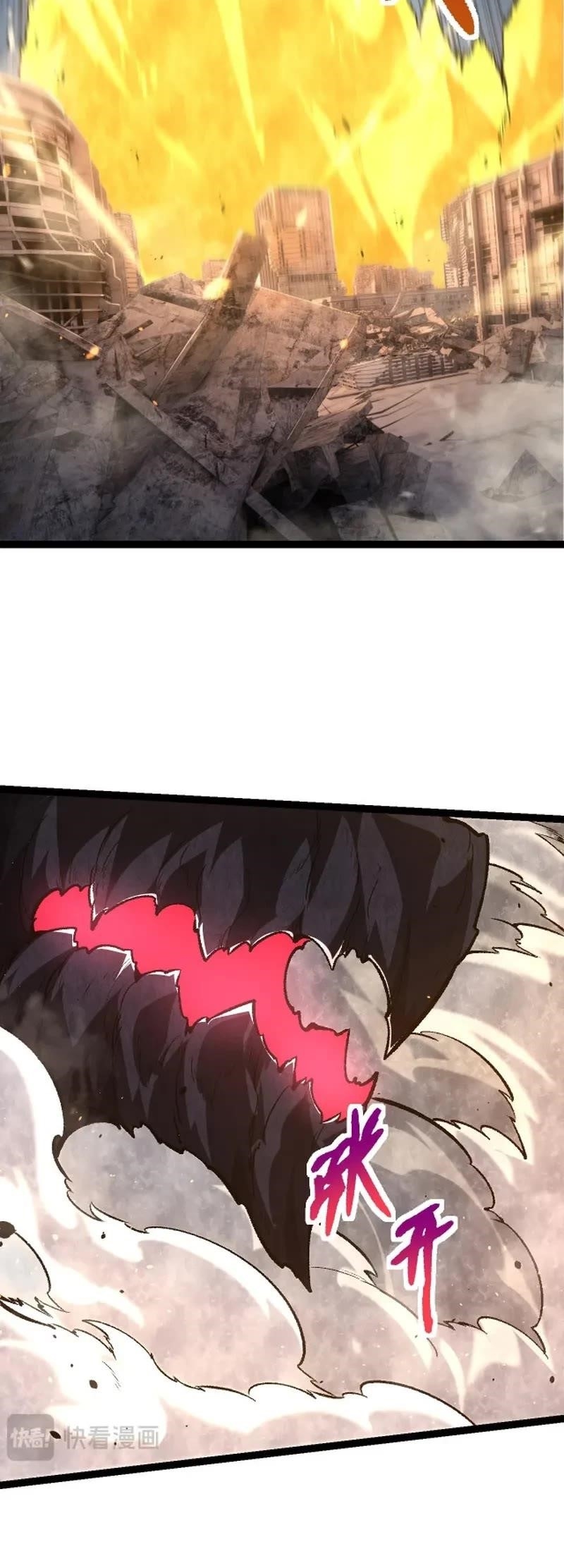 Evolution Begins With a Big Tree Chapter 131 page 4