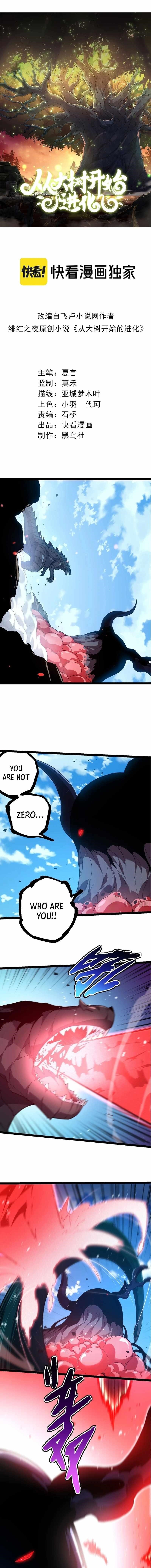 Evolution Begins With a Big Tree Chapter 204 page 1