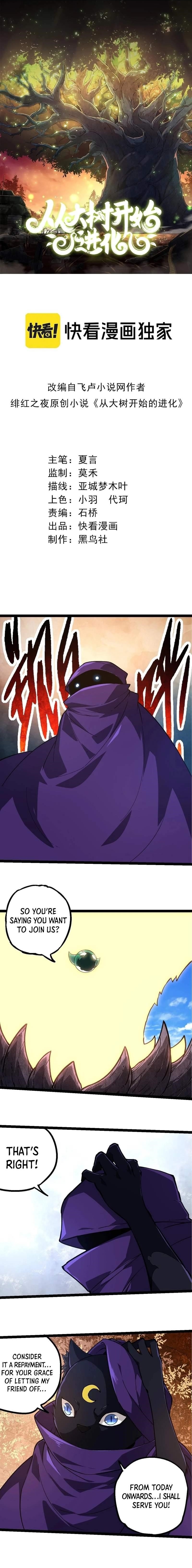 Evolution Begins With a Big Tree Chapter 245 page 1