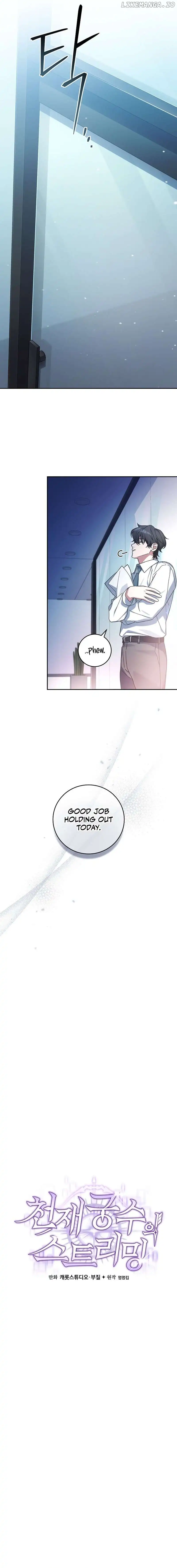 Genius Archer’s Streaming Chapter 1 page 8