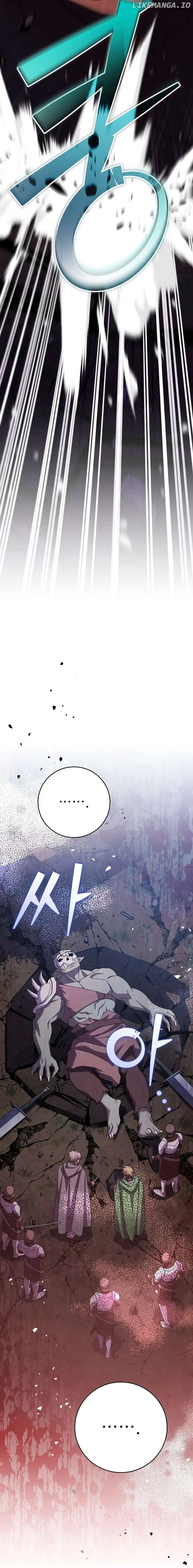 Genius Archer’s Streaming Chapter 11 page 16