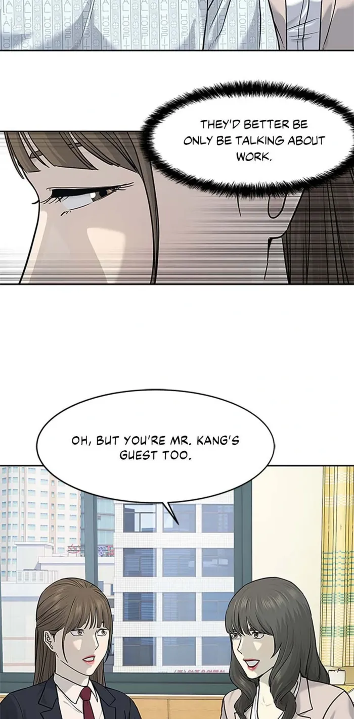 God of Blackfield Chapter 204 page 22