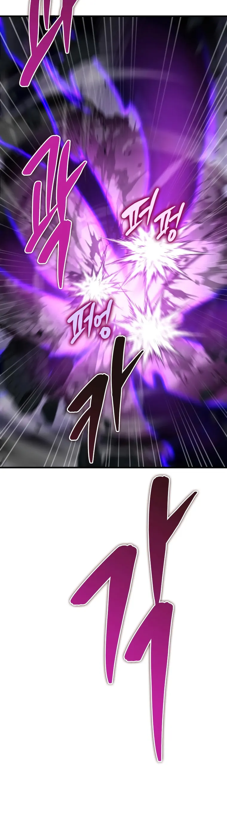 Heavenly Inquisition Sword Chapter 45 page 11